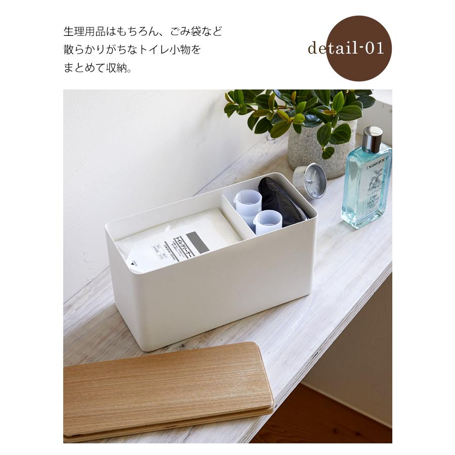 サニタリー収納ケース RIN リン 生理用品 サニタリー 小物入れ トイレ 洗面所 化粧小物 メイク用品 収納 YAMAZAKI 山崎実業 木目 ウッド 調 ブラウン ナチュラル :rin-04:Lansh(ランシュ) - 通販 - Yahoo!ショッピング サニタリー収納ケース RIN リン 生理用品 サニタリー 小物入れ トイレ 洗面所 化粧小物 メイク用品 収納 YAMAZAKI 山崎実業 木目 ウッド 調 ブラウン ナチュラル :rin-04:Lansh(ランシュ) - 通販 - Yahoo!ショッピング