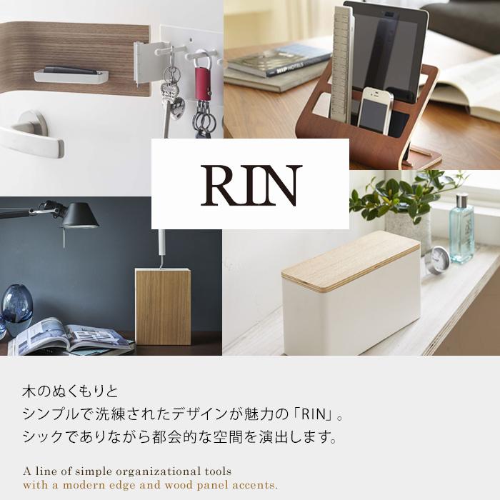 原価処分 RIN リン (山崎実業) スリムトイレラック トイレ収納 棚トイレ 楽天市場】《 山崎実業 スリムトイレラック リン 》 RIN 収納ラック