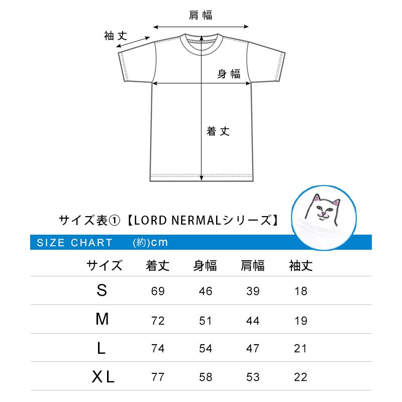 RIPNDIP リップンディップ 半袖 Tシャツ ユニセックス コットン