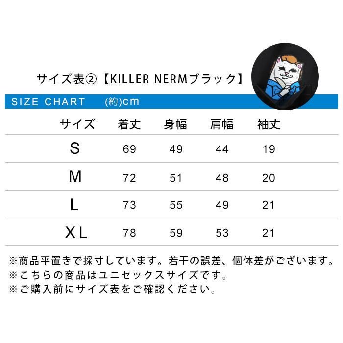 RIPNDIP リップンディップ 半袖 Tシャツ ユニセックス コットン