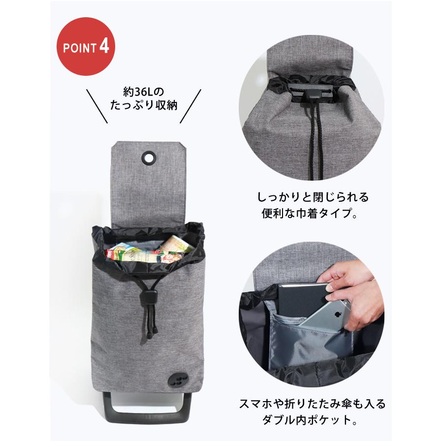 ROLSER（ロルサー） ショッピングカート ジョイ モノトーン 折りたたみ