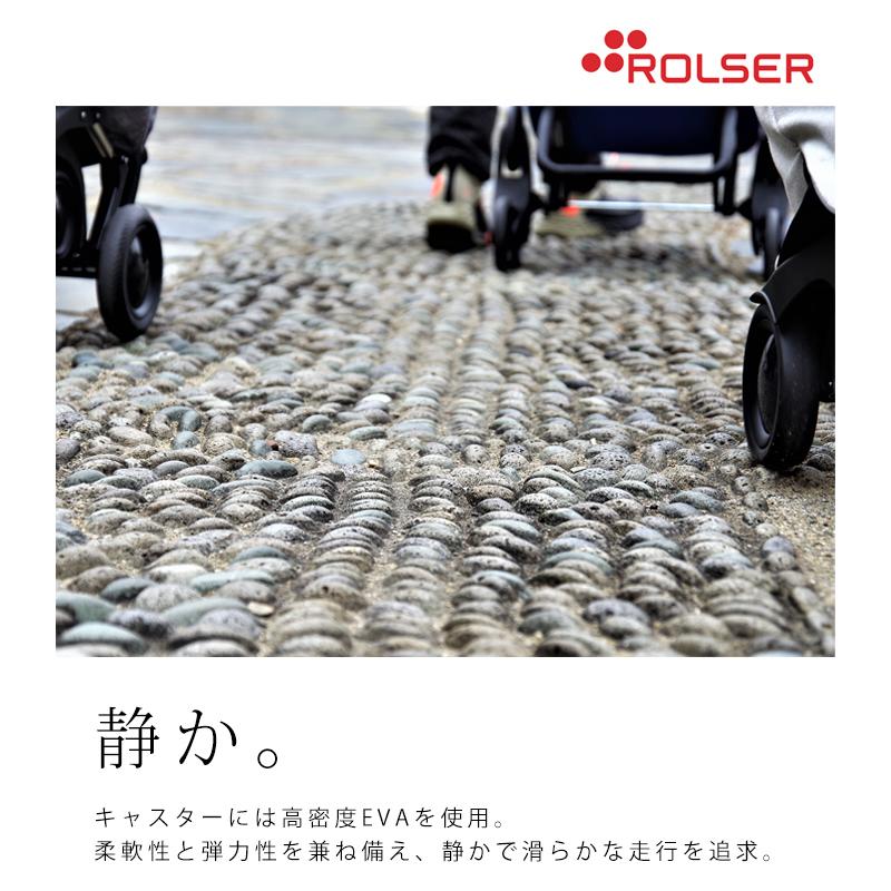 ROLSER（ロルサー） フレームのみ 2タイヤセット マウンテン プラス