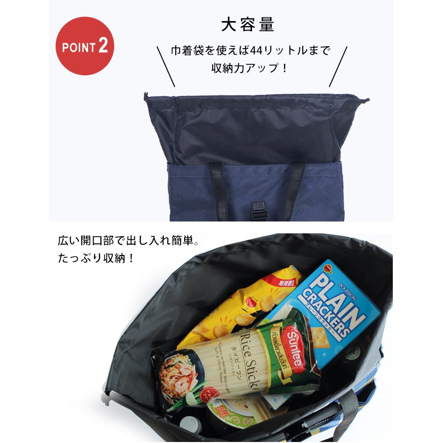 ROLSER（ロルサー） バッグのみ トート サーモ ショッピンッグカート