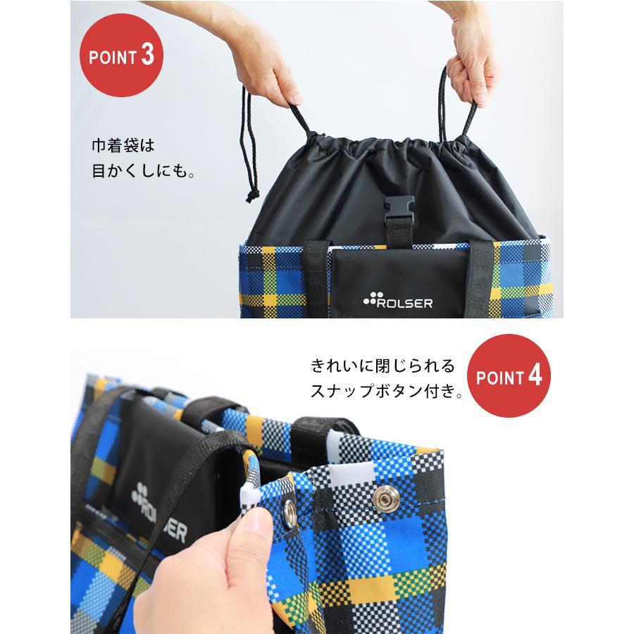 ROLSER ロルサー　保冷保温 買い物 バッグ 6輪フレームセット 大容量 ROLSER ロルサー 保冷保温 買い物 バッグ 6輪フレームセット 大容量