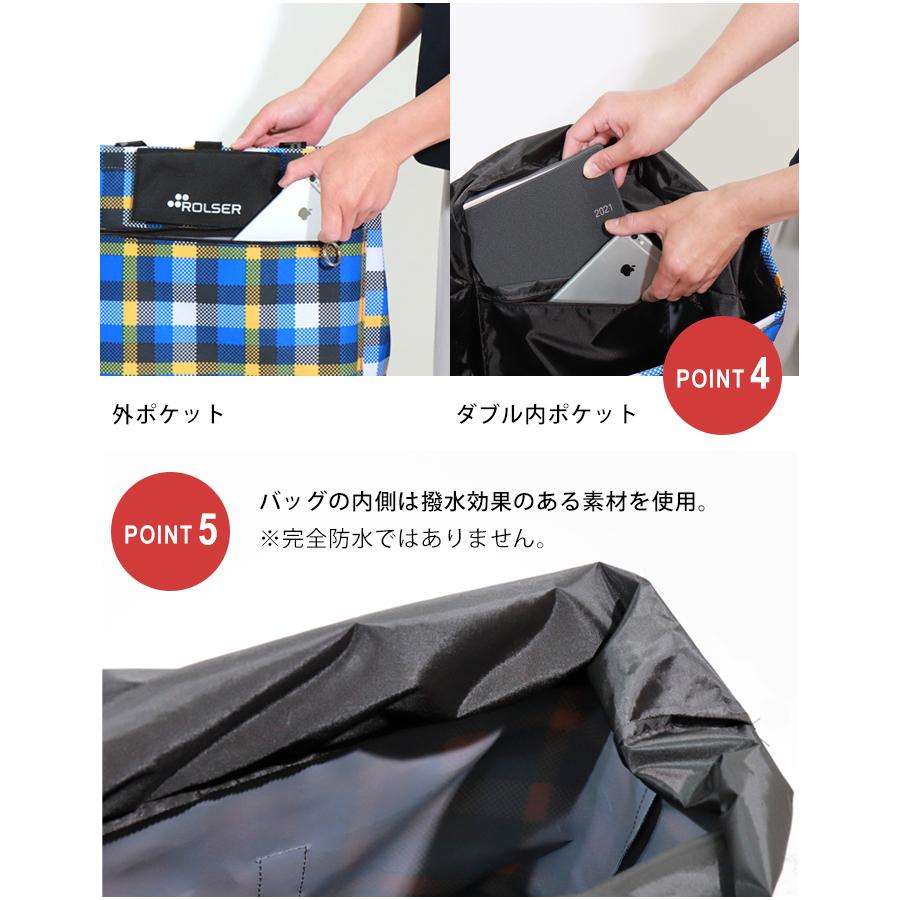 ROLSER（ロルサー） バッグのみ トート サーモ ショッピンッグカート