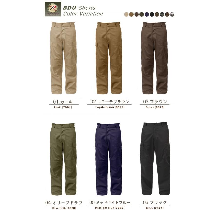 ROTHCO（ロスコ） カーゴパンツ カーゴ パンツ メンズ ボトムス 迷彩