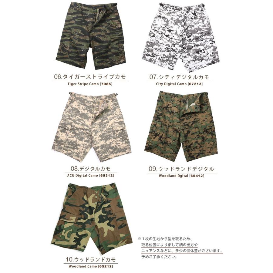 ロスコ カーゴパンツ ハーフパンツ ROTHCO コンバットパンツ メンズ 迷彩 BDU 大きいサイズ 6ポケット ミリタリー ストリート ショートパンツ｜o-kini｜13