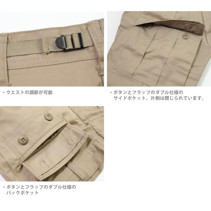 ロスコ カーゴパンツ ハーフパンツ ROTHCO コンバットパンツ メンズ 迷彩 BDU 大きいサイズ 6ポケット ミリタリー ストリート ショートパンツ｜o-kini｜15