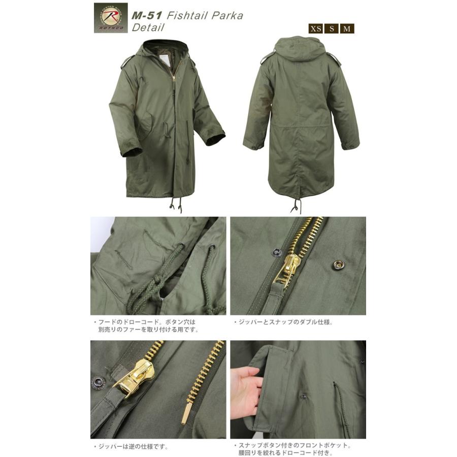 ROTHCO（ロスコ） m51 ROTHCO M-51 ミリタリーコート モッズコート