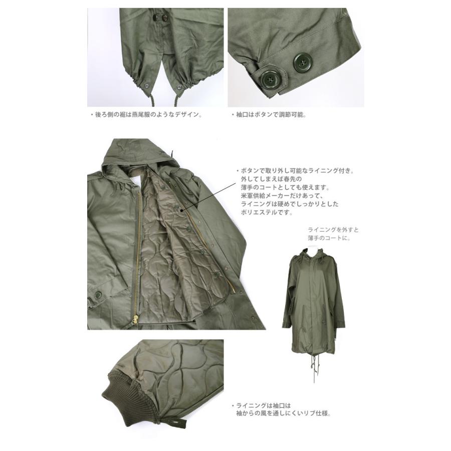 ROTHCO（ロスコ） m51 ROTHCO M-51 ミリタリーコート モッズコート
