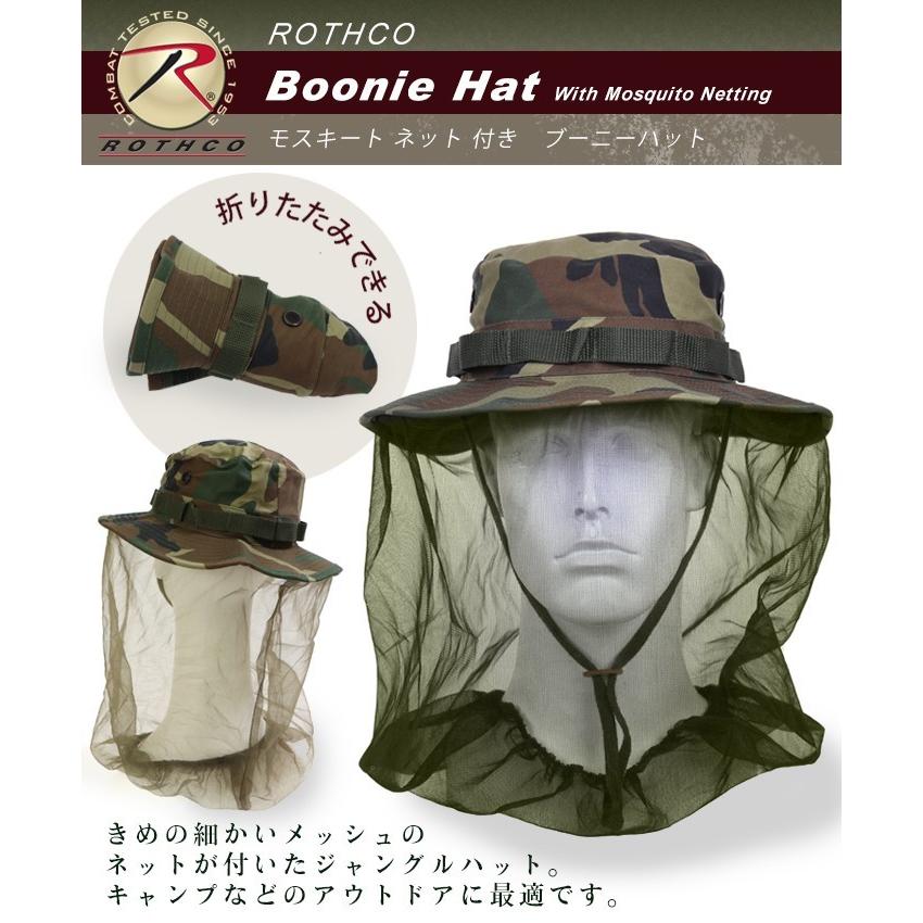 ROTHCO（ロスコ） ハット ジャングル ハット 虫よけ ネット 付き