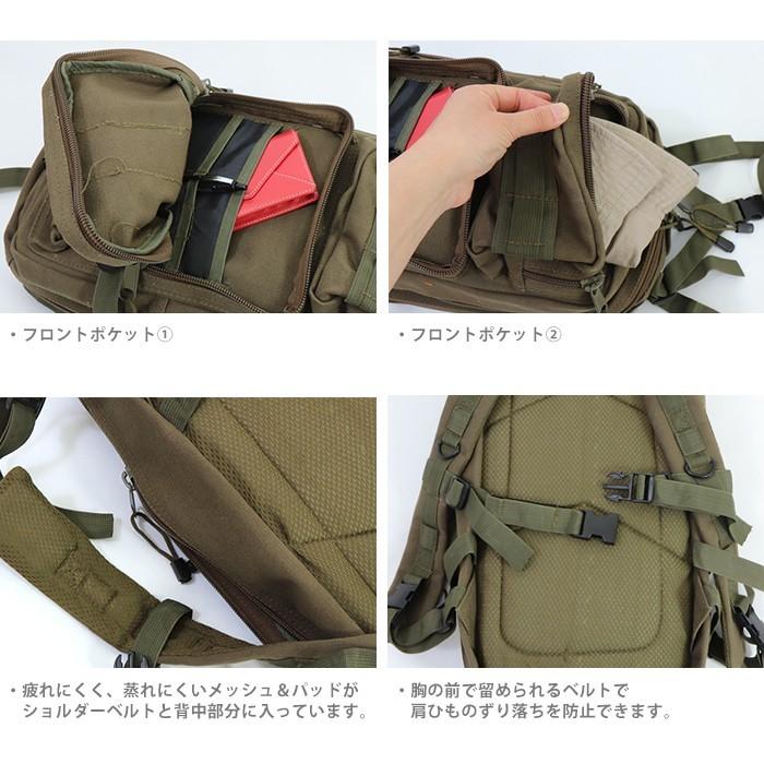 ROTHCO（ロスコ） リュックROTHCO ミリタリー バックパック