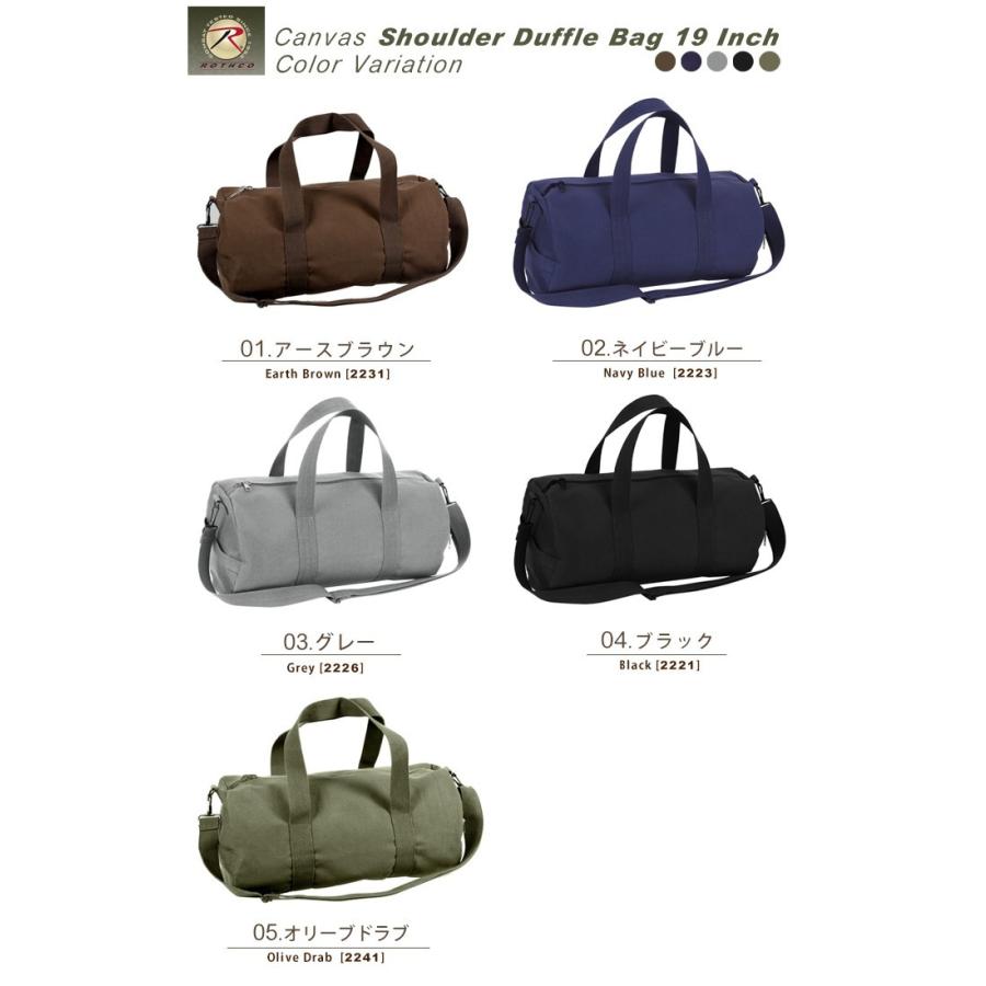 ROTHCO（ロスコ） ショルダーパックROTHCO ミリタリー ショルダー