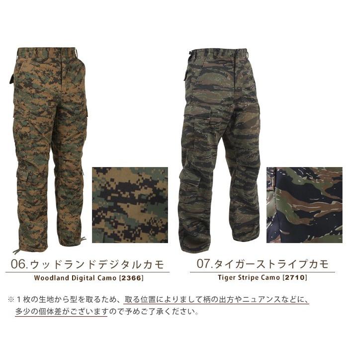 ロスコ ROTHCO ミリタリー ファティーグ カーゴパンツ メンズ ボトムス 迷彩 カモフラージュ ヴィンテージ パラトルーパー Vintage Paratrooper Fatigue Pants｜o-kini｜10