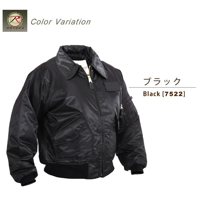 ROTHCO（ロスコ） フライトジャケット CWU-45P Rothco メンズ アウター 