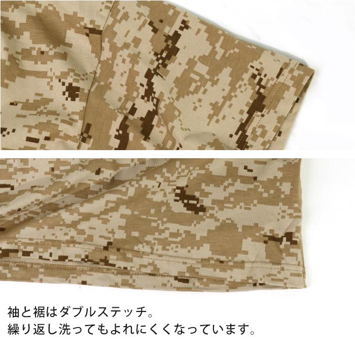 RIPNDIP カモフラージュ ユニフォーム 33 完売品 RIPNDIP
