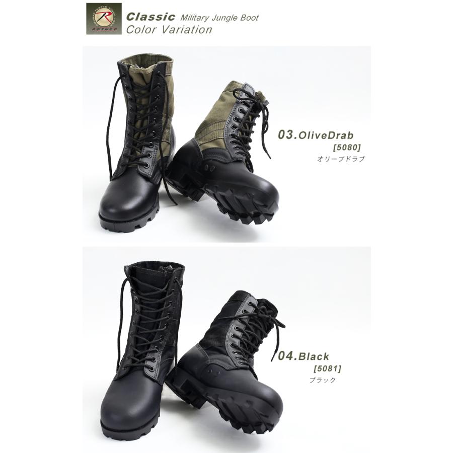 ロスコ ROTHCO ジャングルブーツ メンズ レギュラー 靴 スピードレース ミリタリー Speedlace Jungle Boot 黒 タン｜o-kini｜04