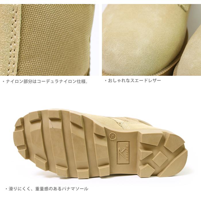 ロスコ ROTHCO ジャングルブーツ メンズ レギュラー 靴 スピードレース ミリタリー Speedlace Jungle Boot 黒 タン｜o-kini｜07