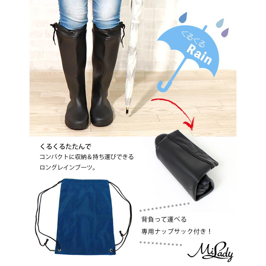 Milady ミレディ レインブーツ レディース ロング 折りたたみ パッカブル ポケッタブル 携帯 コンパクト 軽量 長靴 雨靴 収納 シューズ 袋付き 農業 Royal 04 Lansh ランシュ 通販 Yahoo ショッピング
