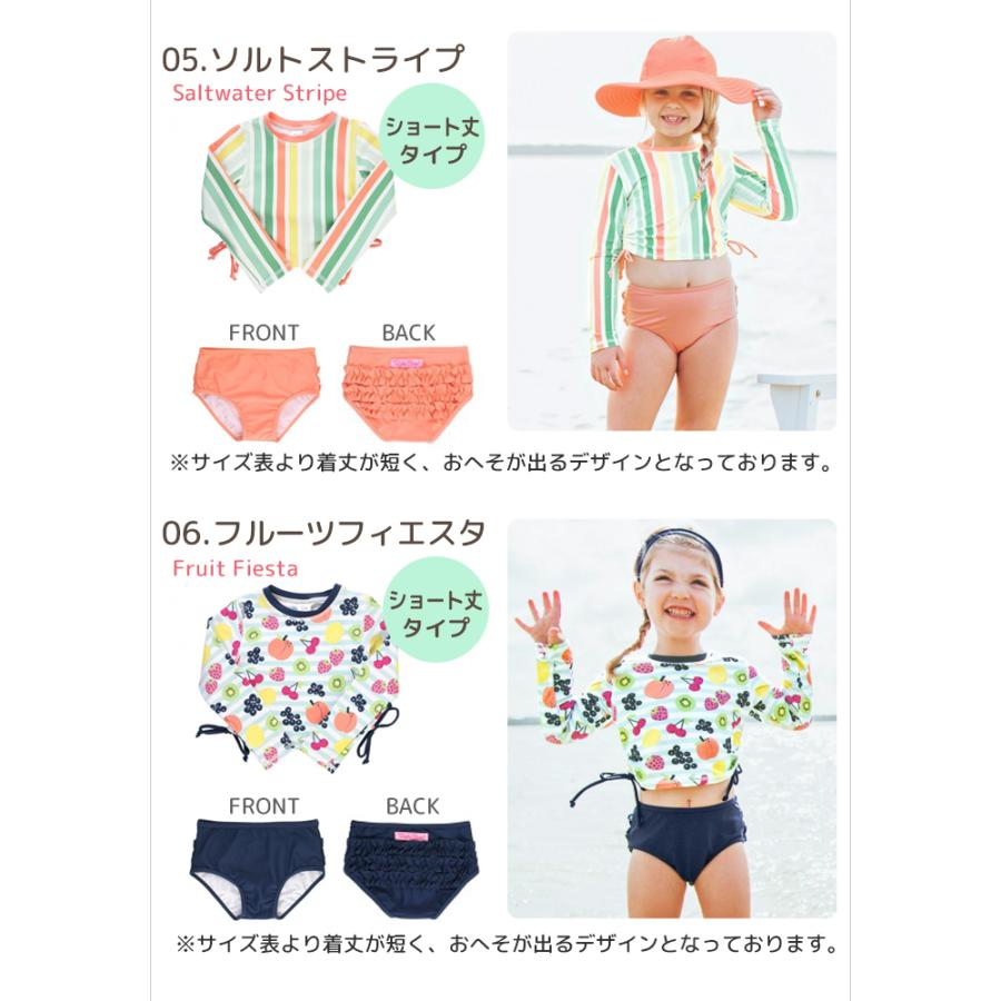 ラッフルバッツ 水着 長袖 おしゃれ 子供用水着 女の子 キッズ ベビー 