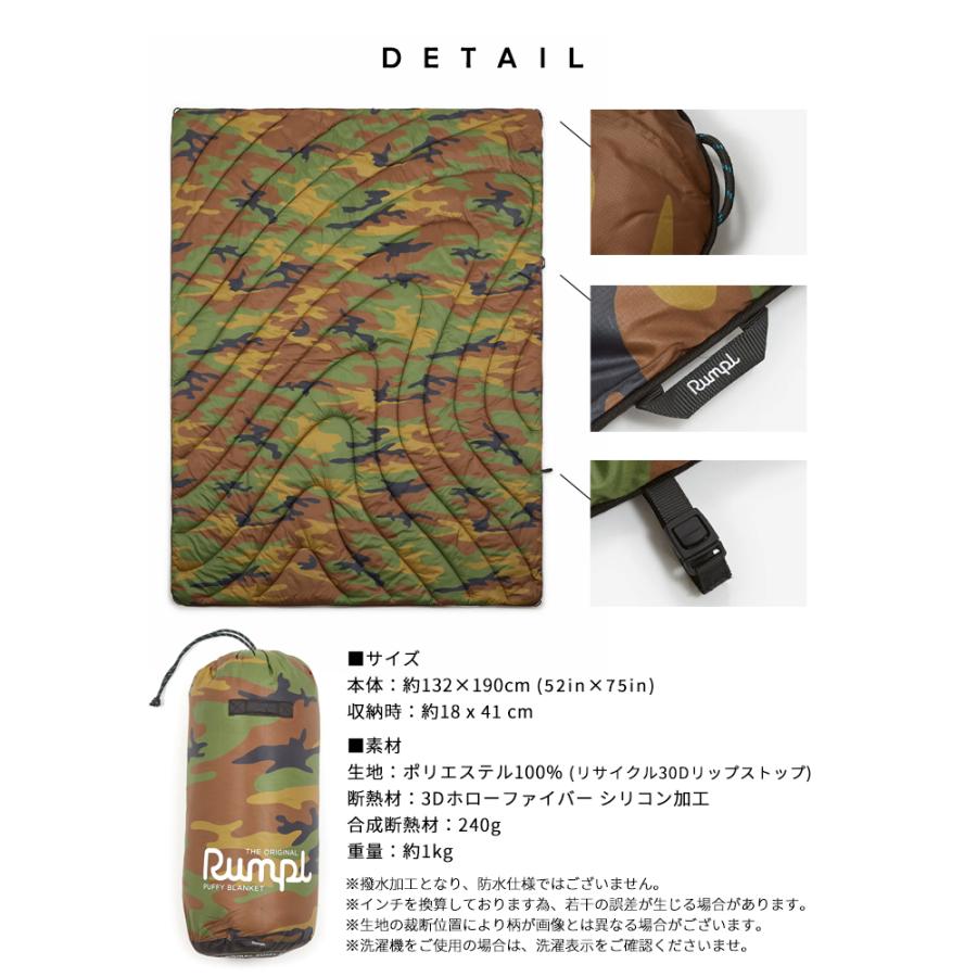 Rumpl ランプル ブランケット ひざ掛け クリップ アウトドア Rumpl ランプル ブランケット ひざ掛け クリップ アウトドア