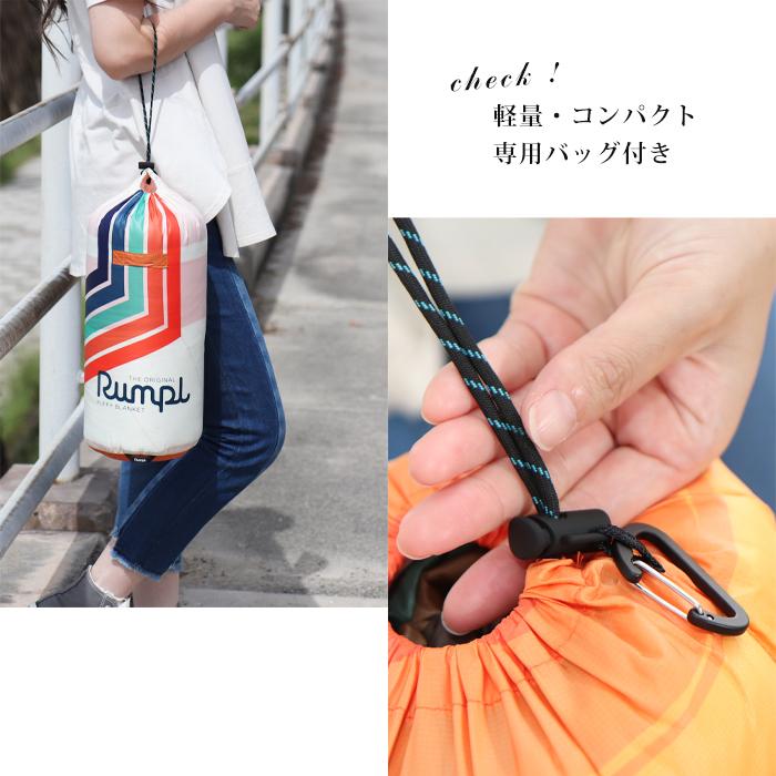 Rumpl ランプル ブランケット ひざ掛け クリップ アウトドア Rumpl ランプル ブランケット ひざ掛け クリップ アウトドア