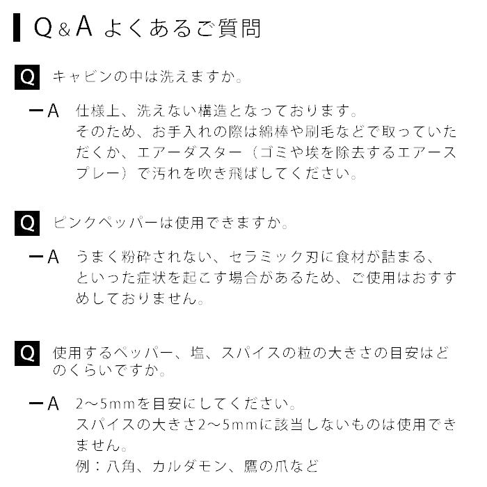 RUSSELL HOBBS（ラッセルホブス） 電動ミル 自動 ソルト ペッパー