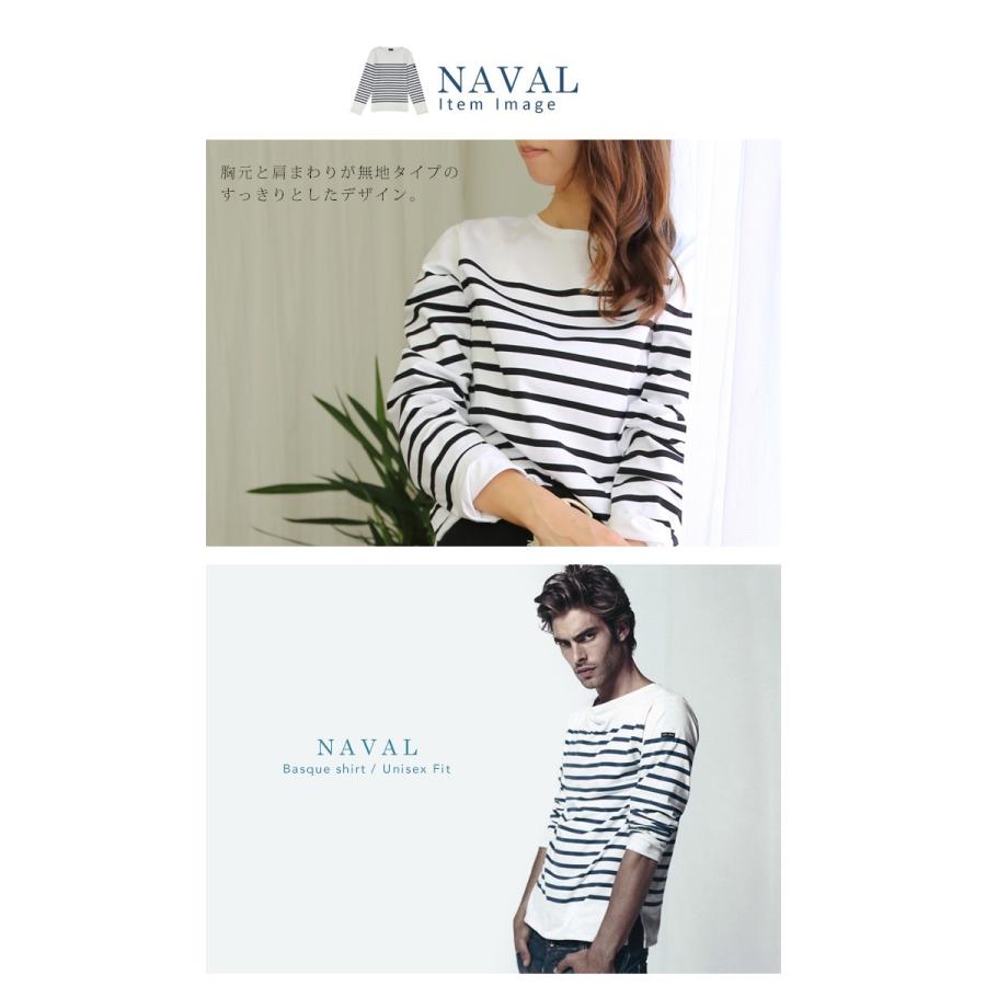 ふみっち　新品オーシバル　ボーダーニット　プルオーバーセントジェームズ 春夏の定番ボーダー、貴方はセントジェームス派？オーシバル派