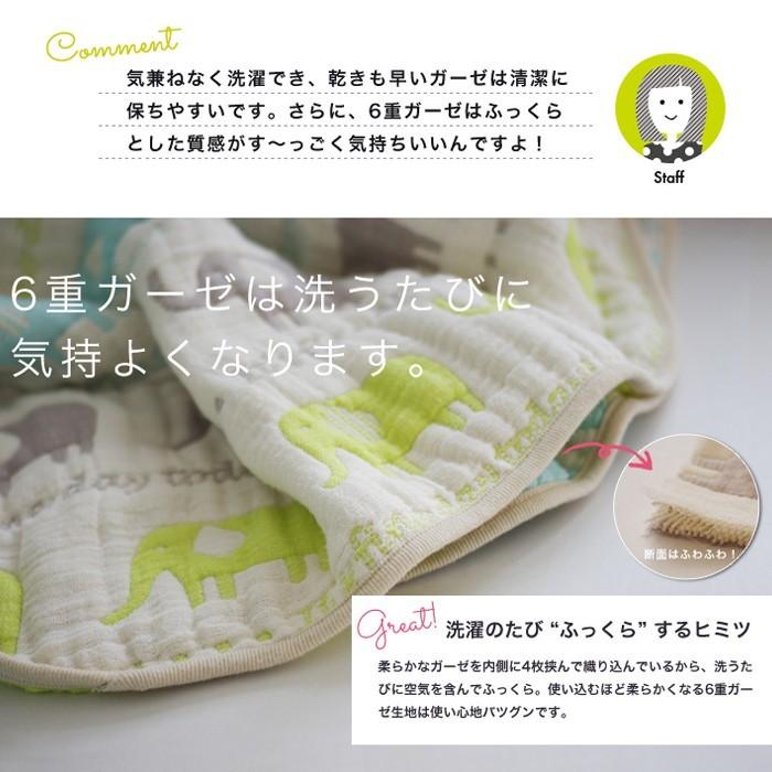新品未使用品】ベビー用おふとんセット 6重ガーゼケット付き
