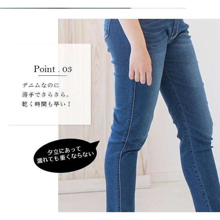スキニーパンツ スキニージーンズ レディース デニム 接触冷感 ひんやりパンツ サラサラ 細身 ストレート ストレッチ 伸縮性 吸水速乾 40代 コーデ Satoyasu 02 Lansh ランシュ 通販 Yahoo ショッピング