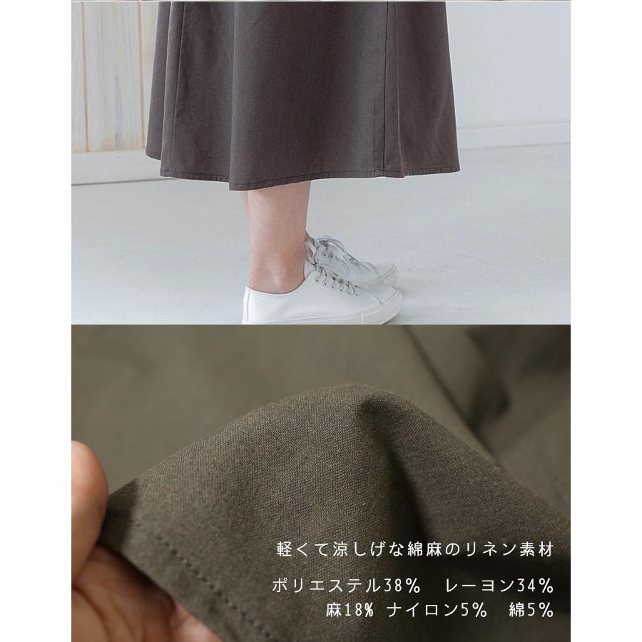 マキシスカート 大きいサイズ リネン スカート ロング 綿 麻 マキシスカート 大きいサイズ リネン スカート ロング 綿 麻