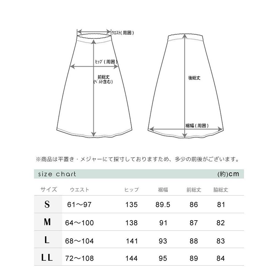マキシスカート 大きいサイズ リネン スカート ロング 綿 麻