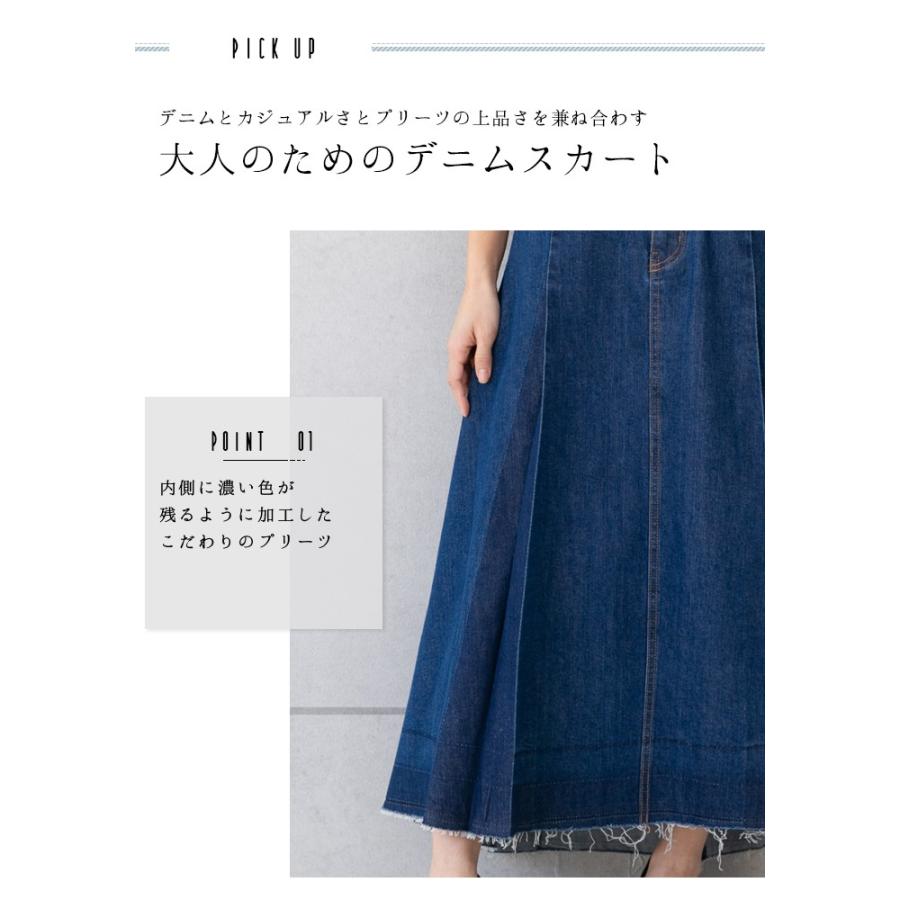 デニムスカート ロング マキシ プリーツスカート レディース Aライン
