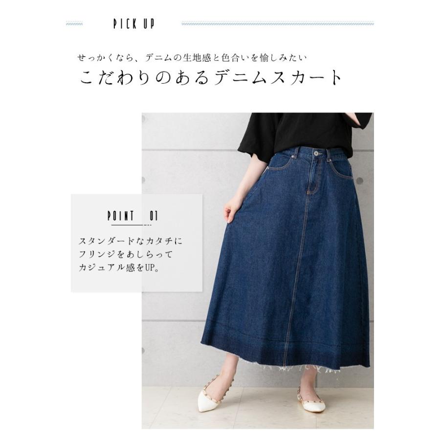 デニムフリンジマキシスカート ElegChic デニムスカート デニムフリンジ ロング スカート : ZOZOTOWN