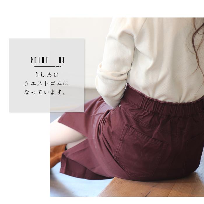 デニム スカート タイト ミモレ丈スカート レディース フロントジップ 後ろゴム スリット 白 黒 ホワイト ブラック ロングスカート シンプル 定番 大人 上品 Satoyasu 16 Lansh ランシュ 通販 Yahoo ショッピング