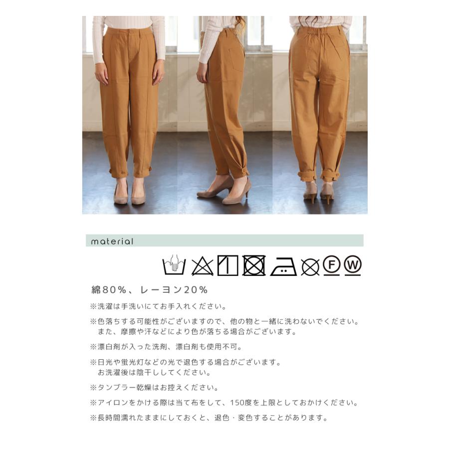 クロップドパンツ テーパードパンツ レディース パンツ 秋冬