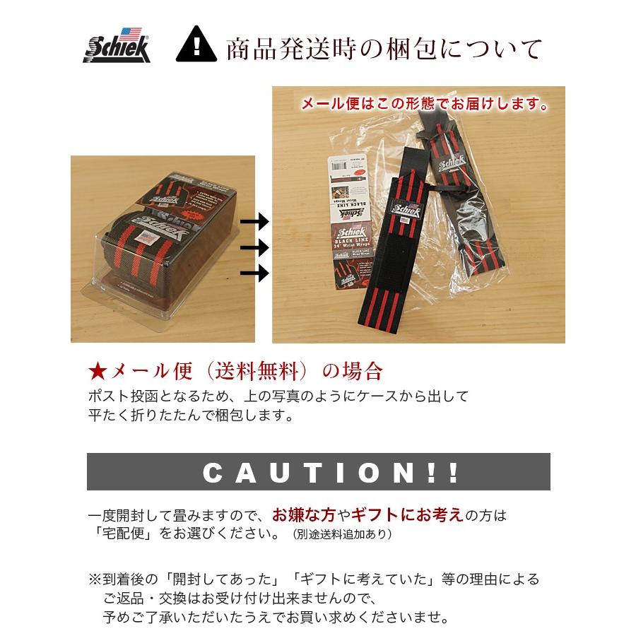Schiek（シーク） トレーニング 筋トレ リストラップ 60cm ホワイト
