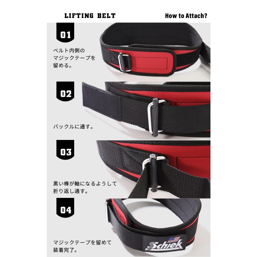 シーク 腰ベルト 楽天市場】Schiek シーク リフティングベルト 2004 全8色