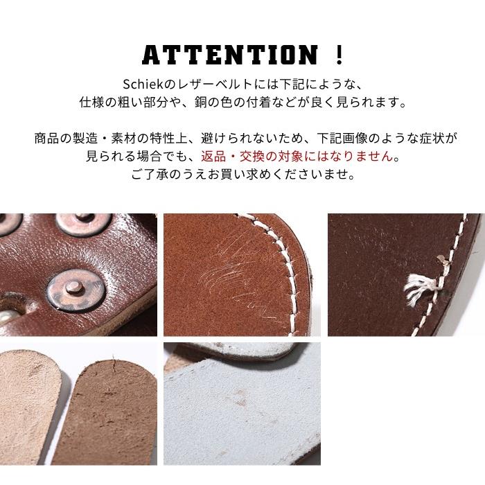 Schiek シーク schiek ベルト トレーニング 筋トレ リフティング Schiek シーク schiek ベルト トレーニング 筋トレ リフティング