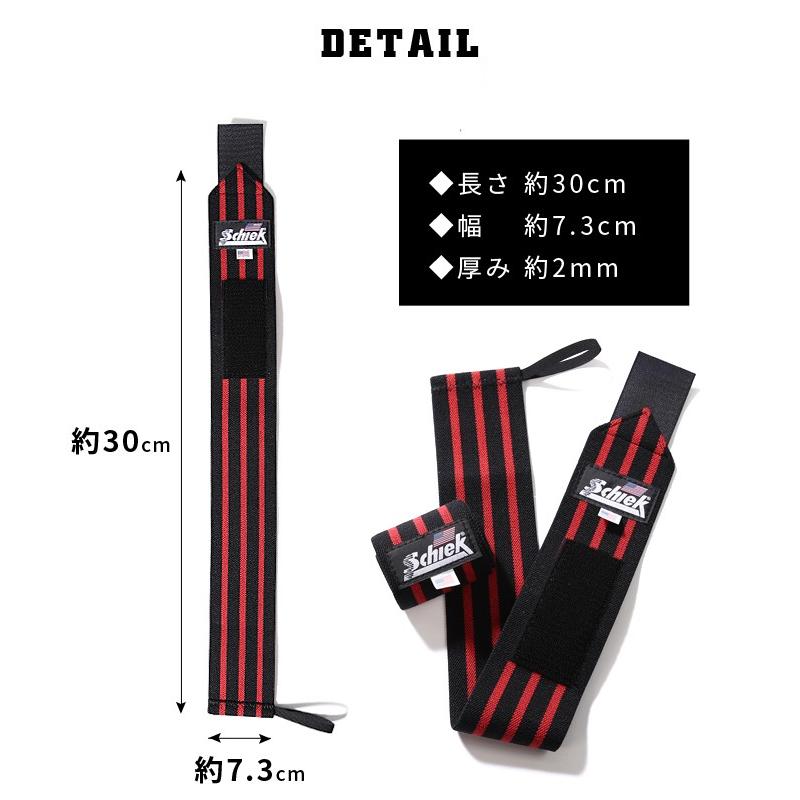 Schiek（シーク） トレーニング 筋トレ リストラップ 30cm ホワイト