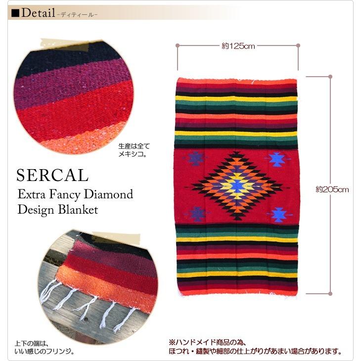 ラグ サドルブランケット サーカル SERCAL メキシカン ラグ サドルブランケット サーカル SERCAL メキシカン