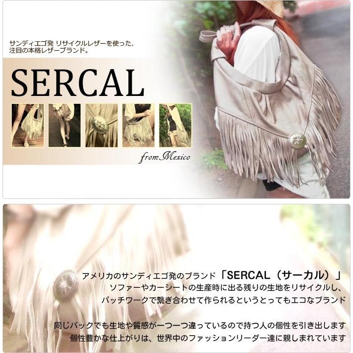 ラグ サドルブランケット サーカル SERCAL メキシカン ラグ サドルブランケット サーカル SERCAL メキシカン