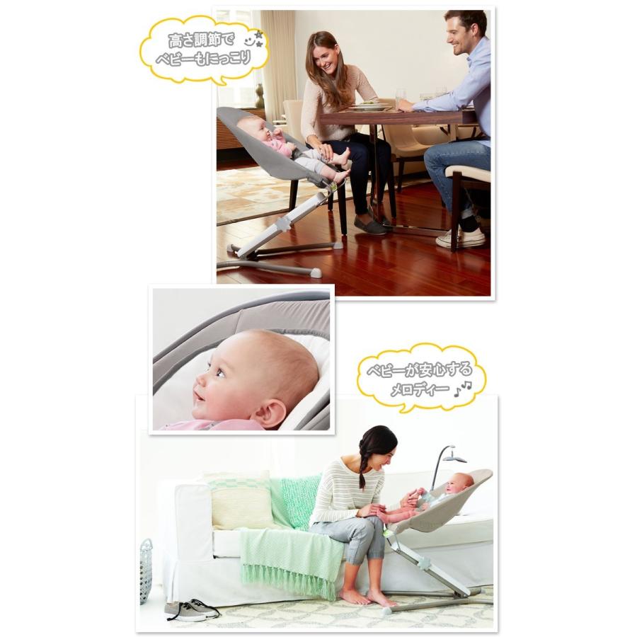 バウンサー 電動 新生児 ベビーバウンサー Skip Hop おもちゃ メロディー 付 高さ調節 可能 女の子 男の子 ベビーチェア ローチェア Skip Bouncer 46 Lansh ランシュ 通販 Yahoo ショッピング