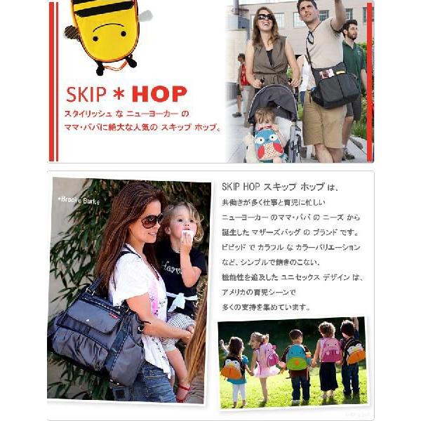 SKIP HOP スキップホップ ズー ランチバッグ キッズ ランチボックス 