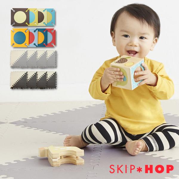 SKIP HOP（スキップホップ） プレイスポット フロアマット プレイ