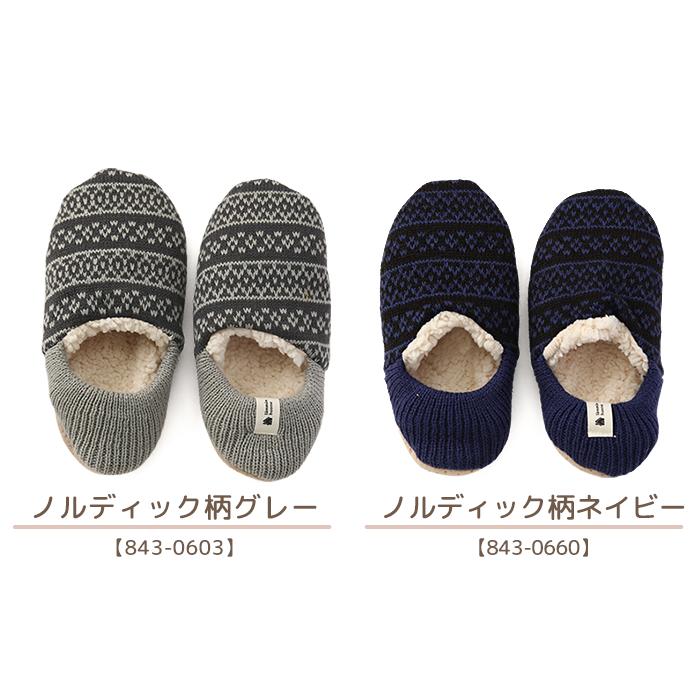 ルームシューズ もこもこ 冬 ボア あったか かわいい 洗える 冷え対策