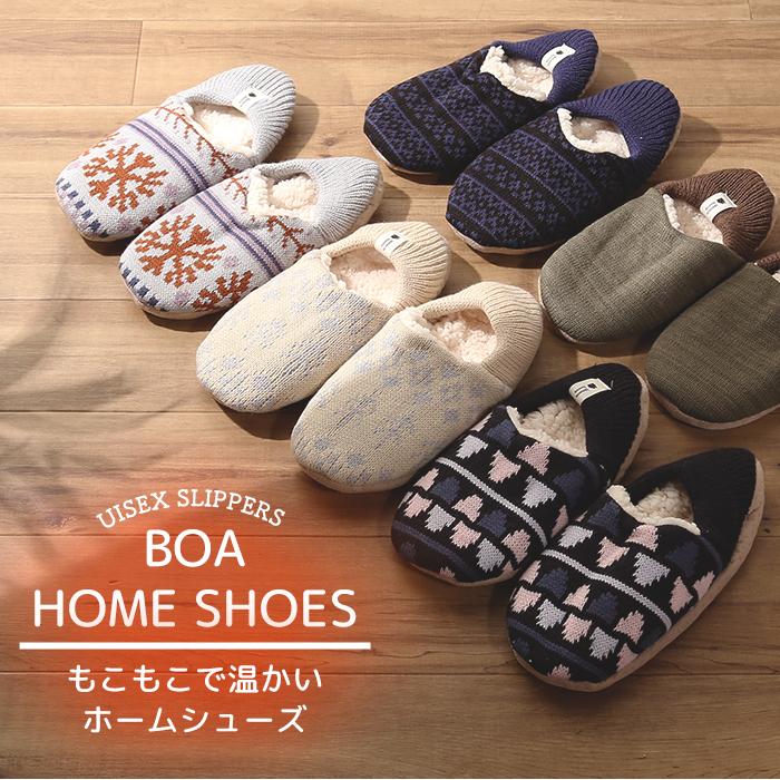 ルームシューズ もこもこ 冬 ボア あったか かわいい 洗える 冷え対策