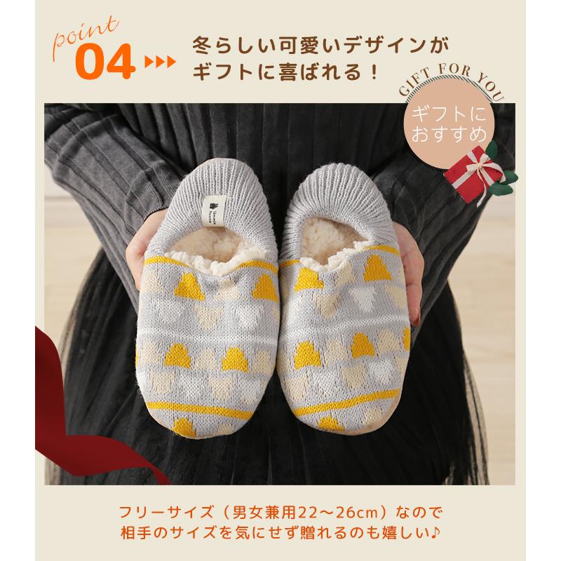 ルームシューズ もこもこ 冬 ボア あったか かわいい 洗える 冷え対策