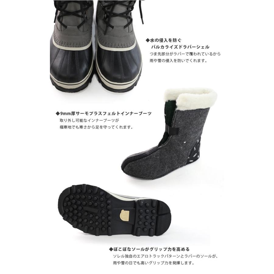 ソレル スノーブーツ レディース カリブー Sorel Caribou Nl1005 防水 ウィンターブーツ Sorel ボア 冬 雪 靴 カリブ ブーツ 23cm 24cm 25cm Sorel 01 Lansh ランシュ 通販 Yahoo ショッピング