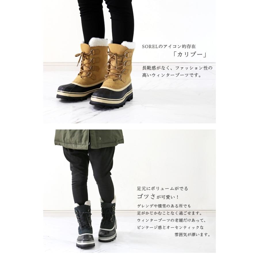 ソレル スノーブーツ レディース カリブー sorel caribou NL1005 防水 ウィンターブーツ SOREL ボア 冬 雪 靴 カリブ  ブーツ 23cm 24cm 25cm